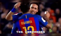 包含内马尔连续五场破门，莱比锡主帅直言：这小子挡不住！的词条