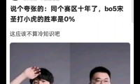 包含Rookie赛事官方发布挺进下一轮新规，湖人争议不断！的词条