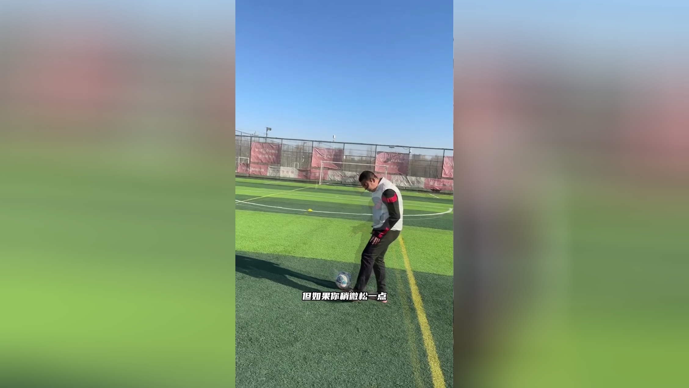关于视野开阔，足球技艺神乎其技的信息