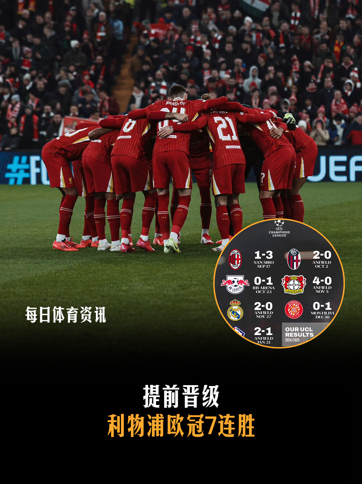 利orient客场战胜巴黎FC，赢得关键胜利的简单介绍