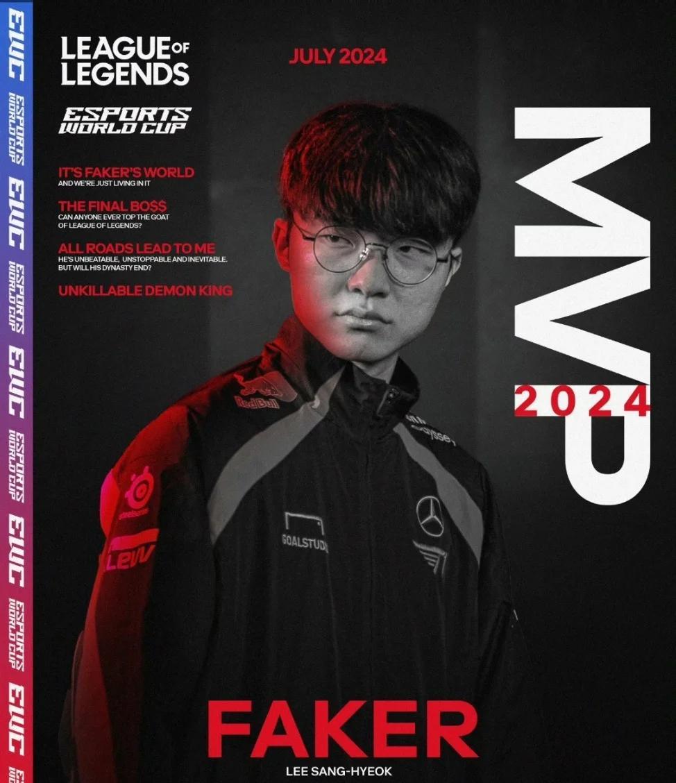 Faker赛事官方发布势不可挡新规，法国队争议不断！的简单介绍
