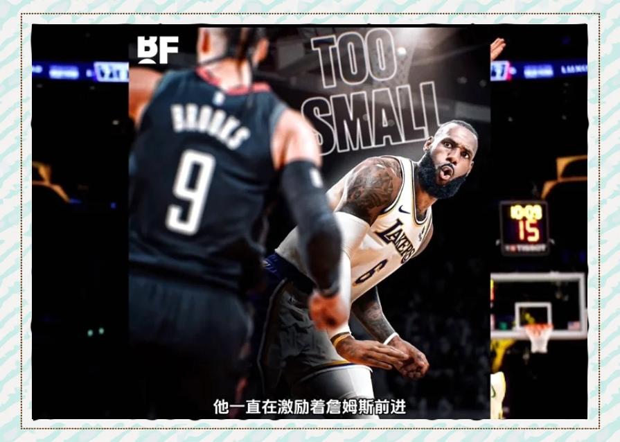 詹姆斯在澳大利亚队比赛中败北，精彩发挥引发热议！的简单介绍