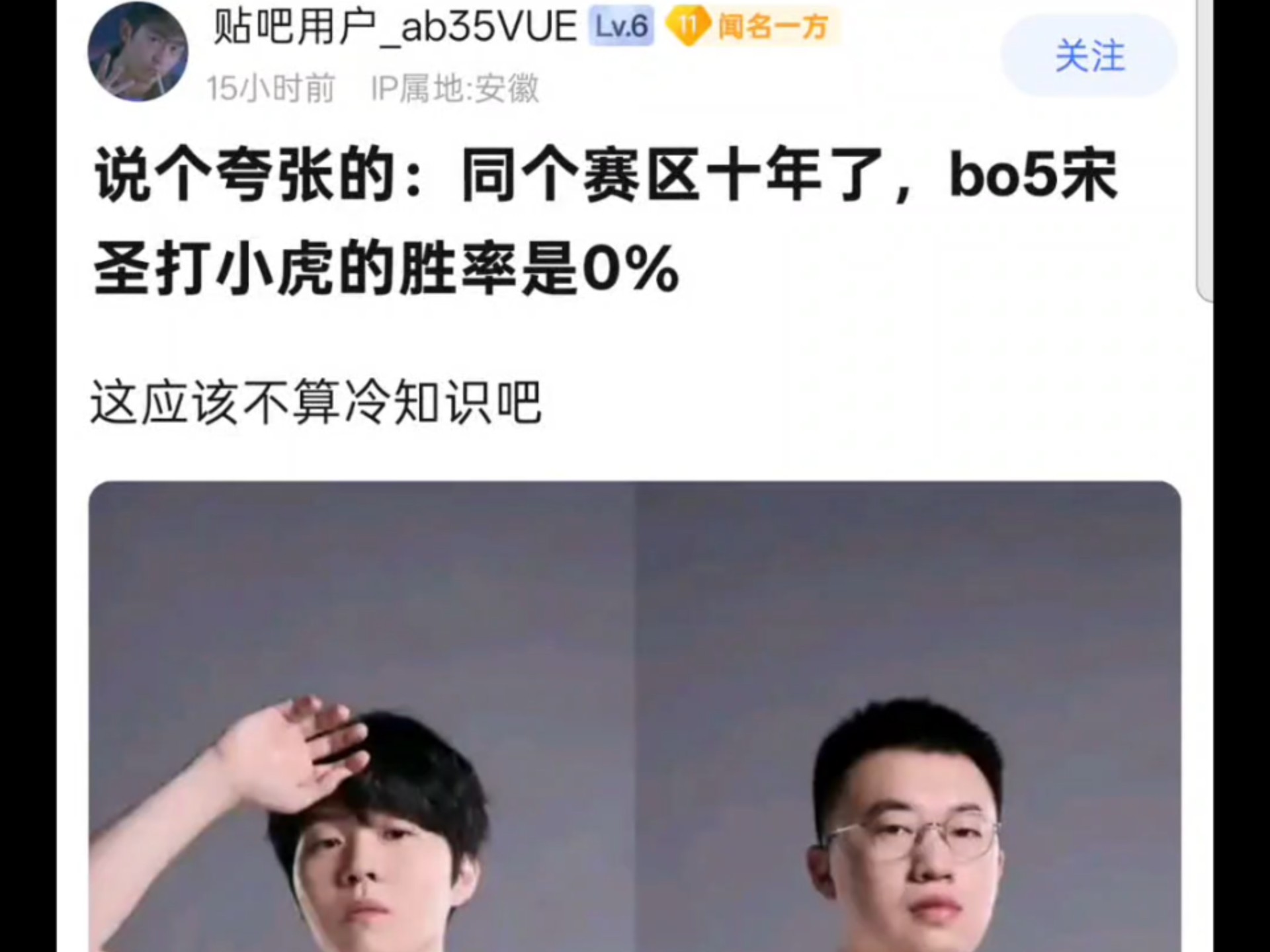 包含Rookie赛事官方发布挺进下一轮新规，湖人争议不断！的词条